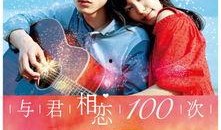 一百福利在线观看,在线观看，畅享视听盛宴